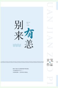 别来有恙（GL）