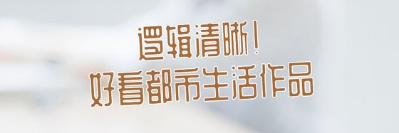 雜書精選！高分豪門言情小説